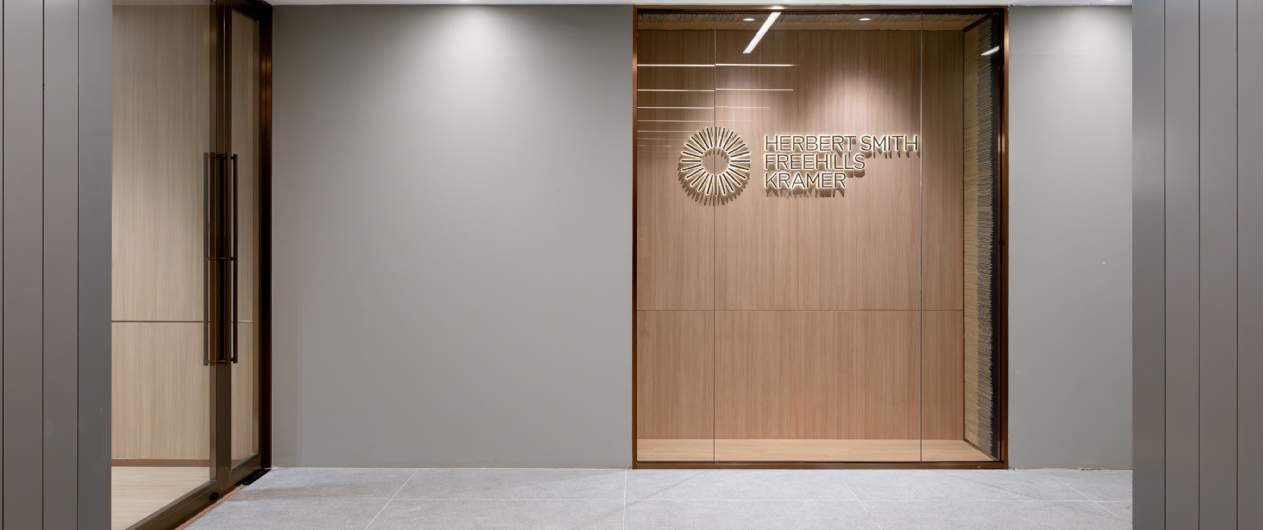 Herbert Smith Freehills